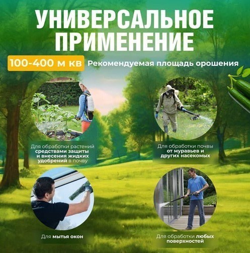 Опрыскиватель ранцевый 16л STARTUL GARDEN (ST6570-16)