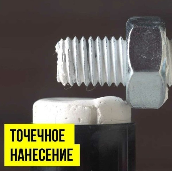 Смазка-карандаш керамическая разделительная (блистер) 16 гр.