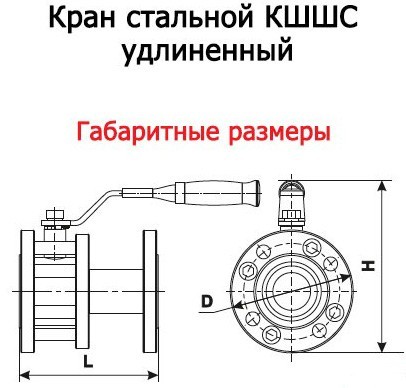 Кран шаровый КШШС 100-25 У