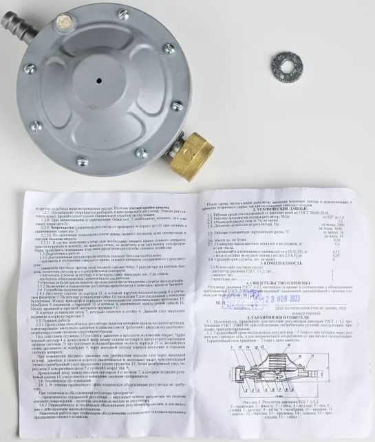 Регулятор давления газового баллона РДСГ 1-1,2 Лягушка