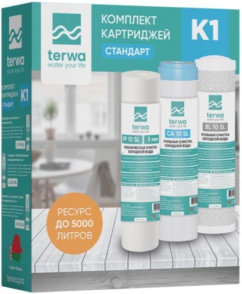 Набор картриджей Terwa Стандарт Набор картриджей Terwa Стандарт