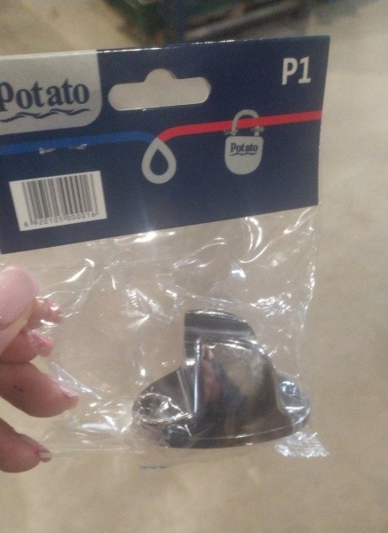 Держатель для душевой лейки Р1 Держатель для душевой лейки Р1