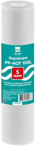 Картридж для механической очистки горячей воды Terwa PP-HOT 5мкм SL 10 Картридж для механической очистки горячей воды Terwa PP-HOT 5мкм SL 10