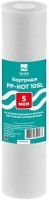 Картридж для механической очистки горячей воды Terwa PP-HOT 5мкм SL 10
