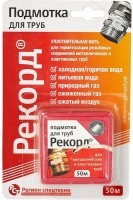 Нить уплотнительная 50м в блистере Рекорд 04002 Нить уплотнительная 50м в блистере Рекорд 04002