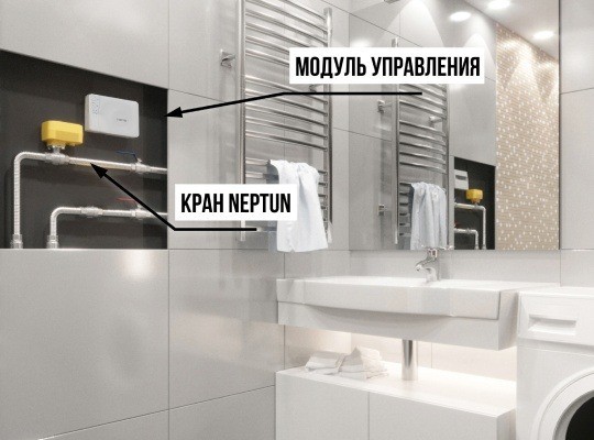 Кран с электроприводом Neptun PROFI 220В 1/2 2205798