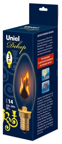 Лампа декоративная с "эффект пламени" форма "свеча"прозрачная Uniel