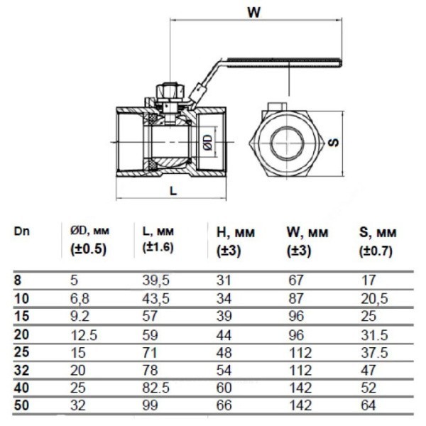 Кран шаровый нержавеющая сталь Ду-40 Ру63 Г-Г рычаг SS316 Benarmo