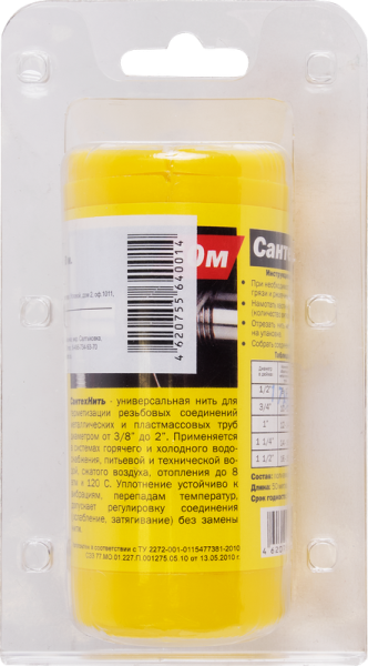 Нить уплотнительная полиамидная Сантехнить 50 м Нить уплотнительная полиамидная Сантехнить 50 м