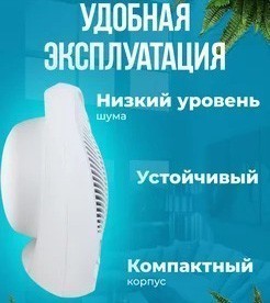 Тепловентилятор Oasis SD-20R