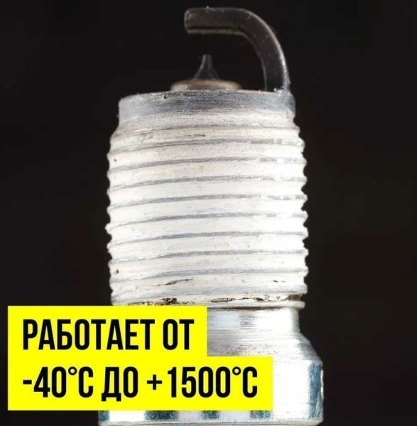 Смазка-карандаш керамическая разделительная (блистер) 16 гр.