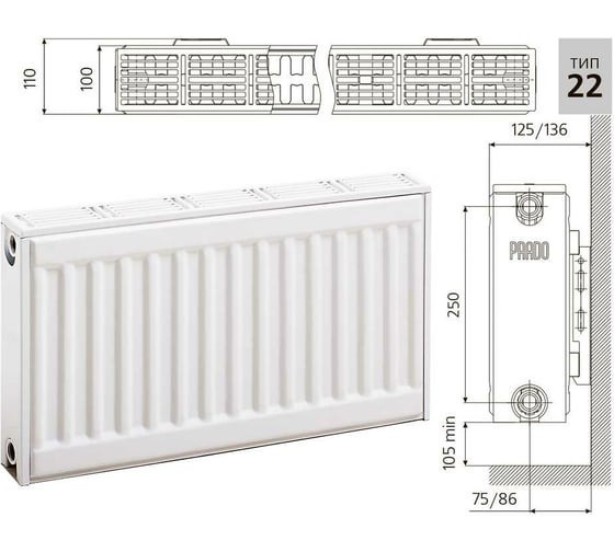 Радиатор PRADO Classic 22x300x1800