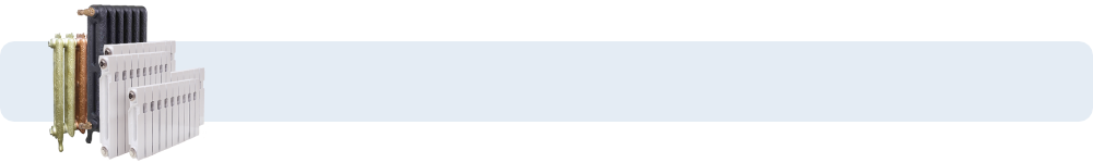 радиатор-разделитель