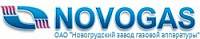 НОВОГАЗ НОВОГАЗ